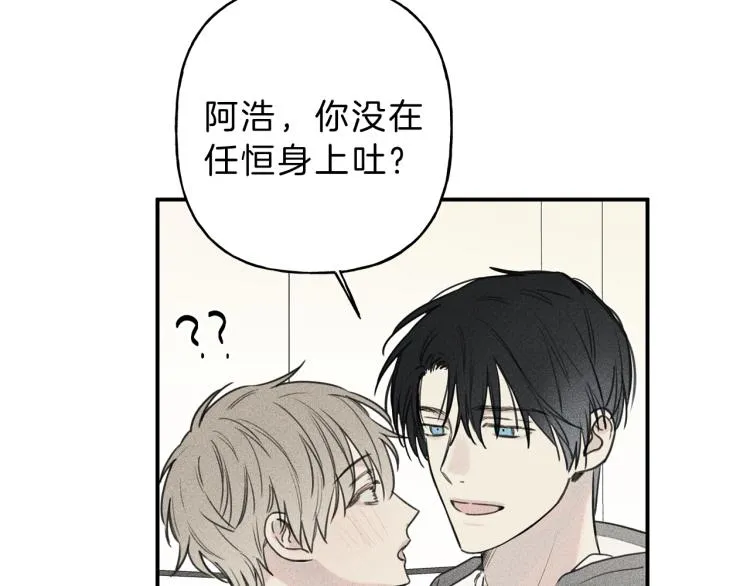 第33话 坏事 第25页