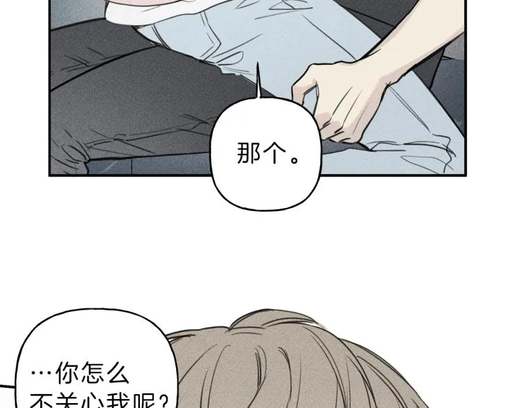 第33话 坏事 第30页
