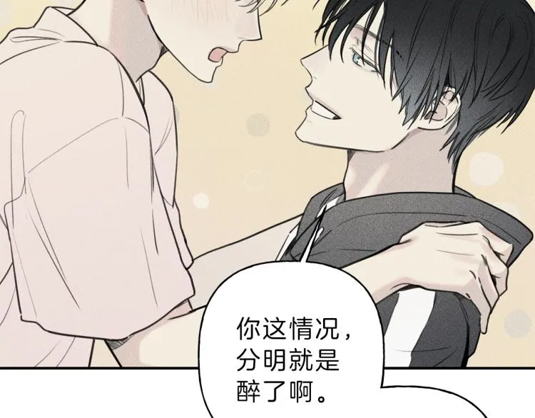 第33话 坏事 第35页
