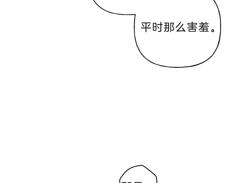 第33话 坏事 第36页