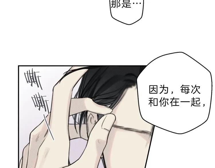 第33话 坏事 第37页