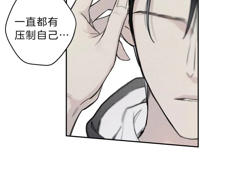第33话 坏事 第39页