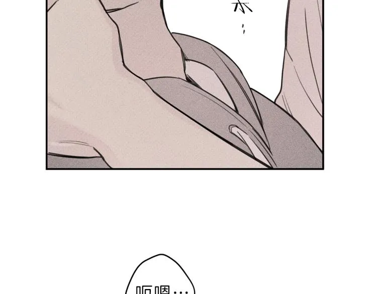 第33话 坏事 第51页