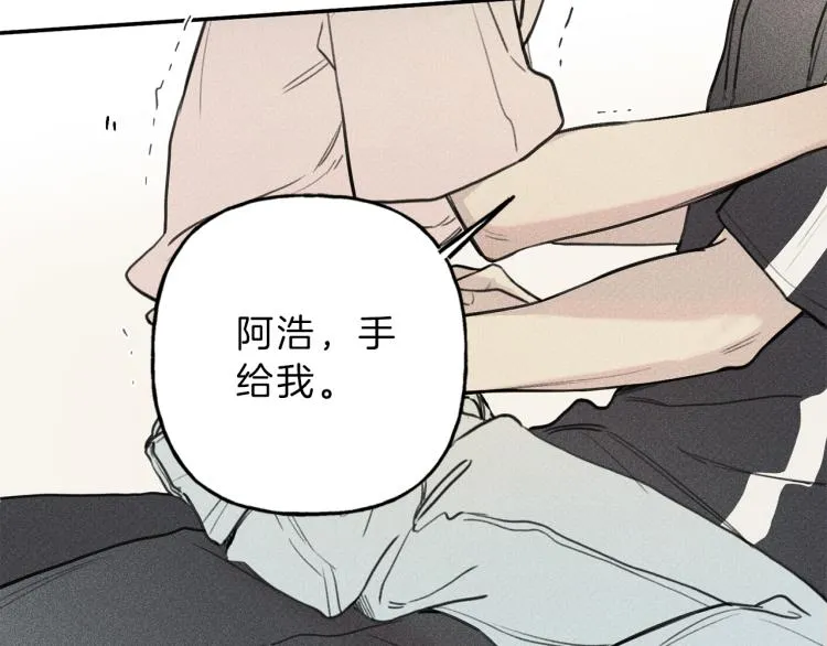 第33话 坏事 第62页
