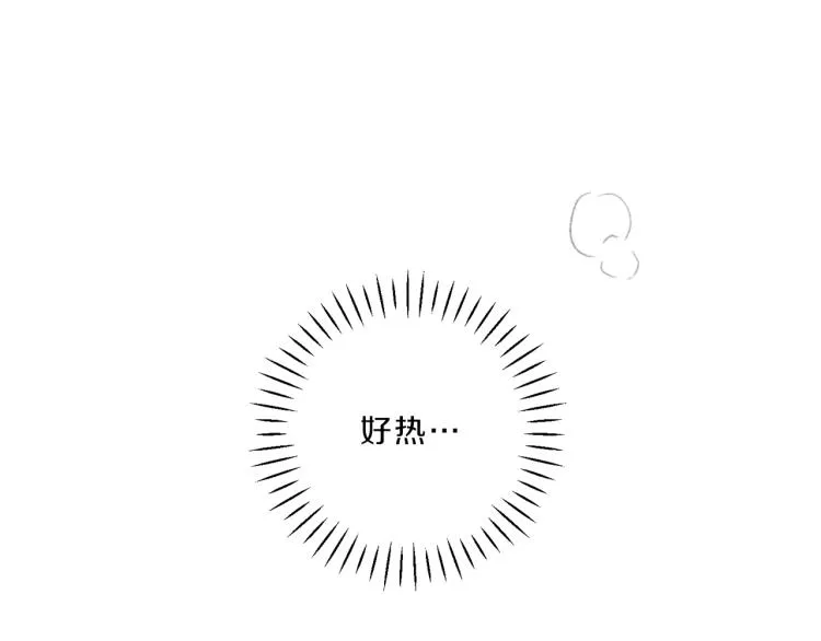 第33话 坏事 第66页