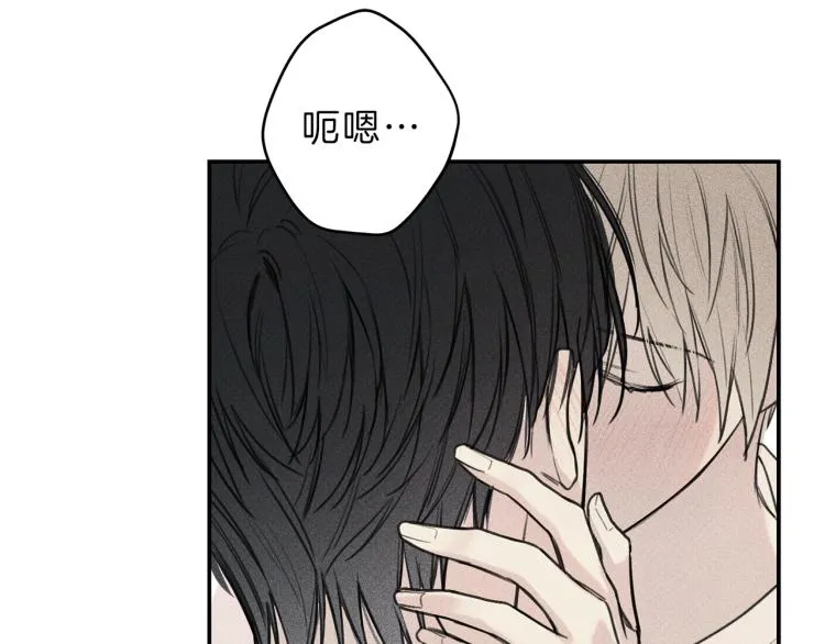 第33话 坏事 第69页
