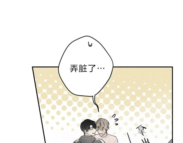第33话 坏事 第77页