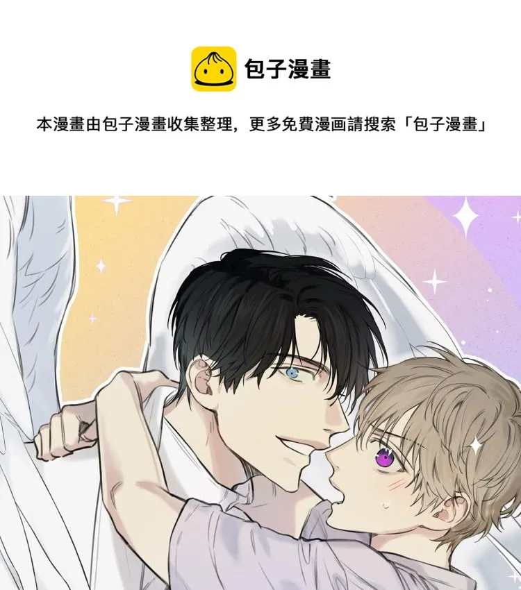 第34话 生病了 第1页
