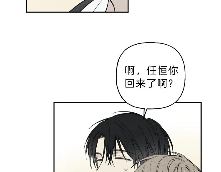 第34话 生病了 第13页
