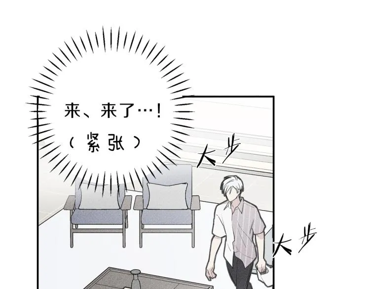 第34话 生病了 第15页