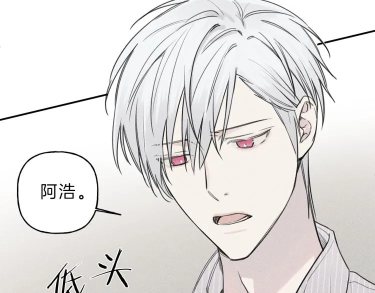 第34话 生病了 第17页