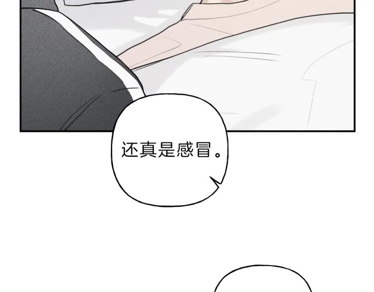 第34话 生病了 第25页