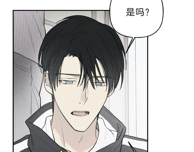 第34话 生病了 第26页