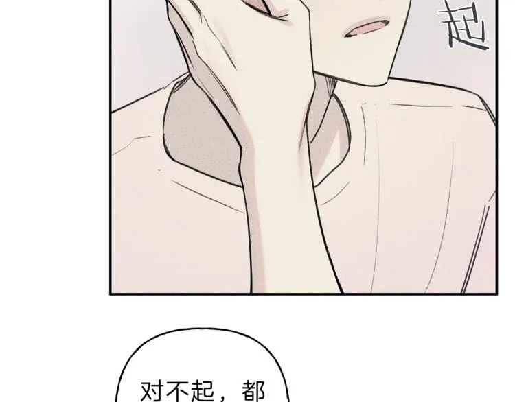 第34话 生病了 第40页