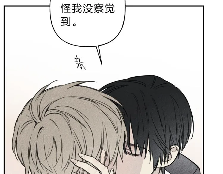 第34话 生病了 第41页