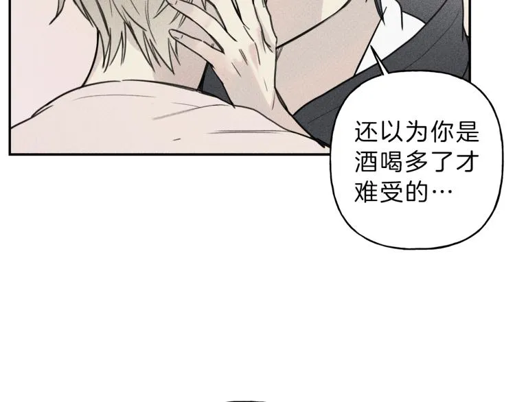第34话 生病了 第42页