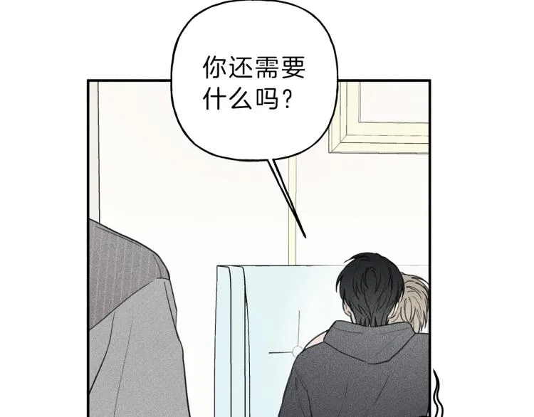 第34话 生病了 第43页