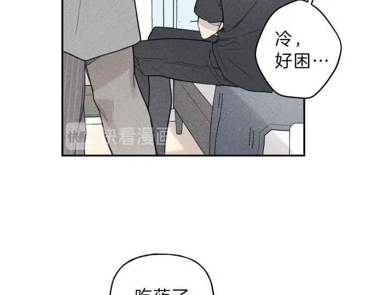 第34话 生病了 第44页