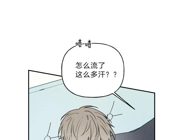 第34话 生病了 第51页