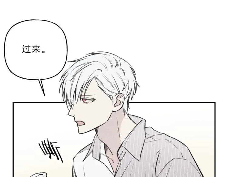 第34话 生病了 第53页