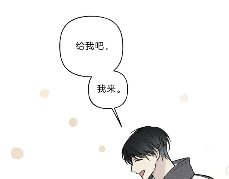 第34话 生病了 第57页