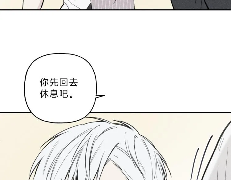 第34话 生病了 第59页