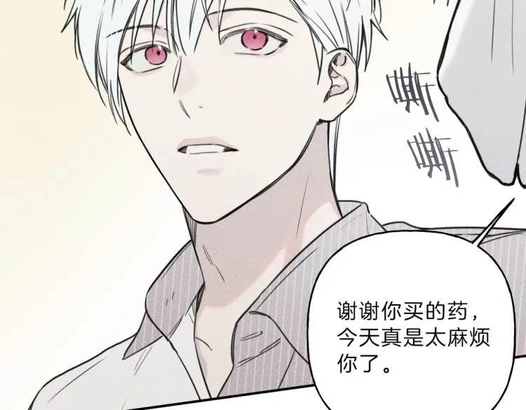 第34话 生病了 第60页