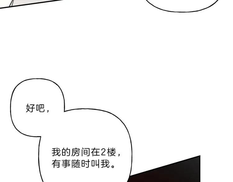 第34话 生病了 第61页