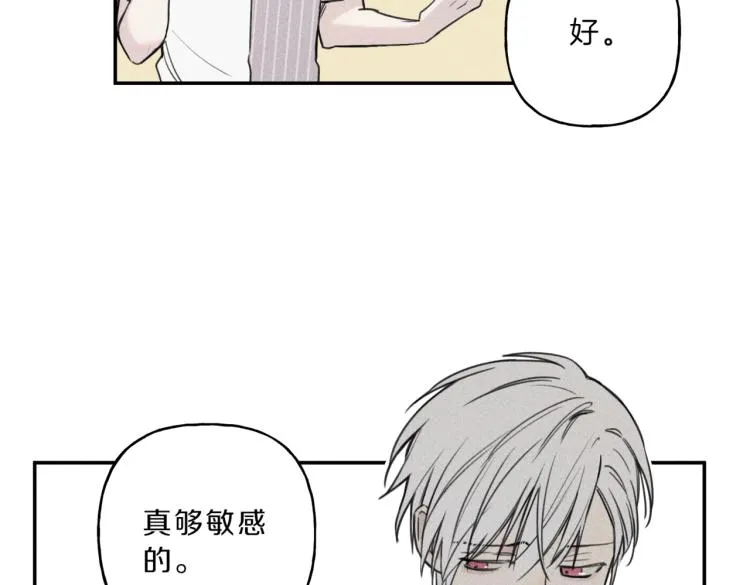 第34话 生病了 第63页