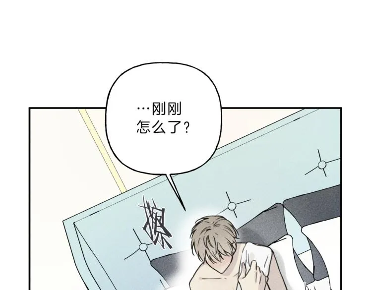 第34话 生病了 第66页