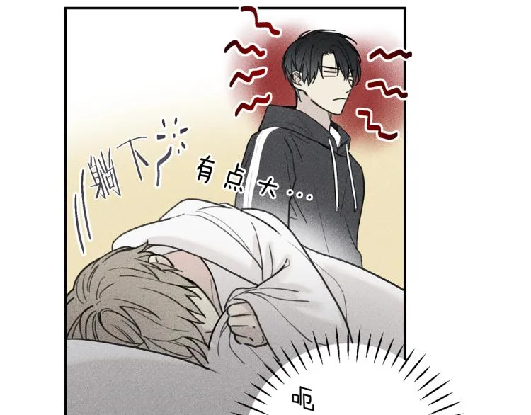 第34话 生病了 第72页