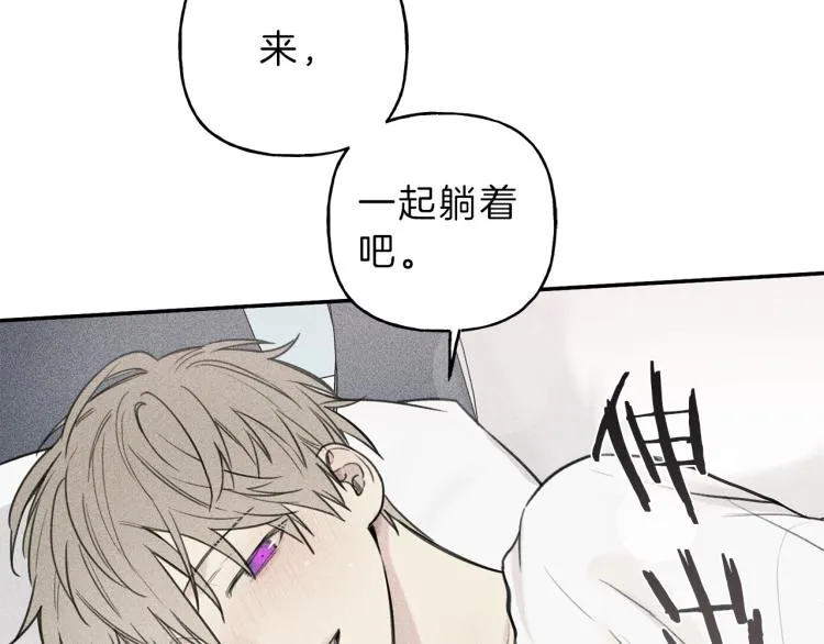 第34话 生病了 第75页