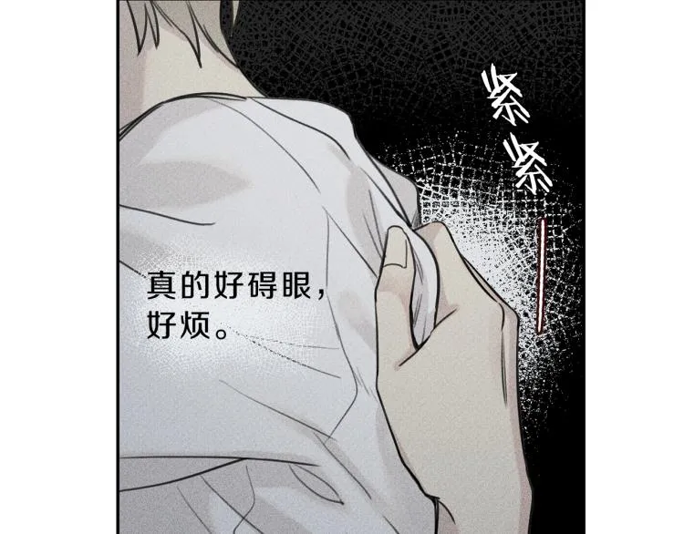第34话 生病了 第80页