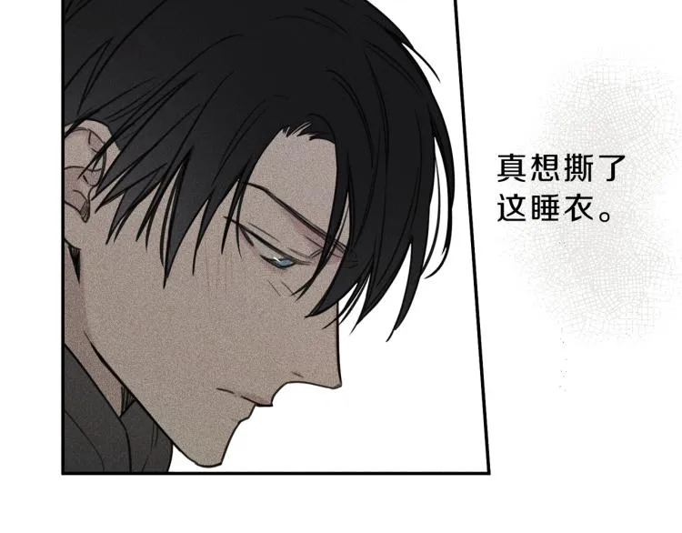 第34话 生病了 第82页