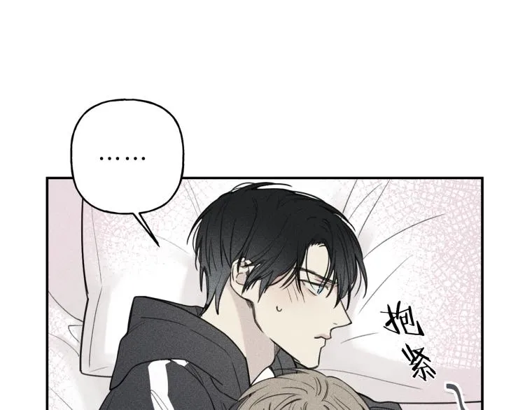第34话 生病了 第86页