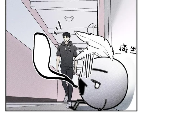 第34话 生病了 第94页