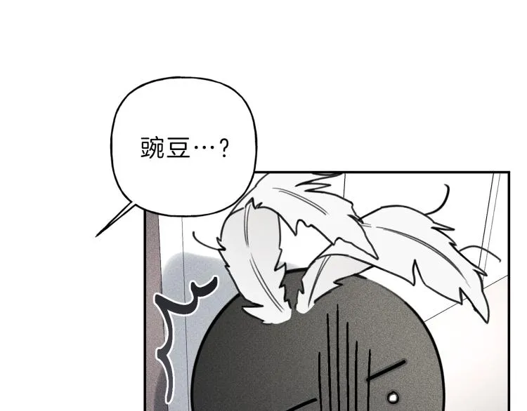 第34话 生病了 第95页