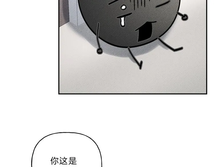 第34话 生病了 第96页