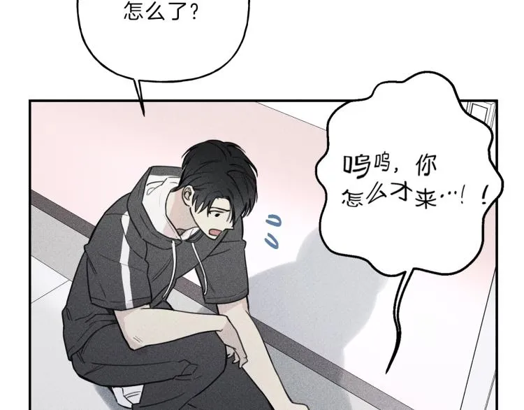第34话 生病了 第97页