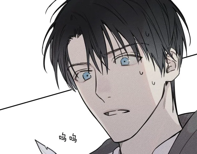 第34话 生病了 第101页