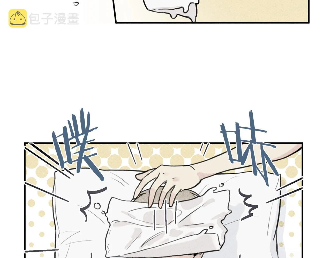 第35话 三人同居 第7页