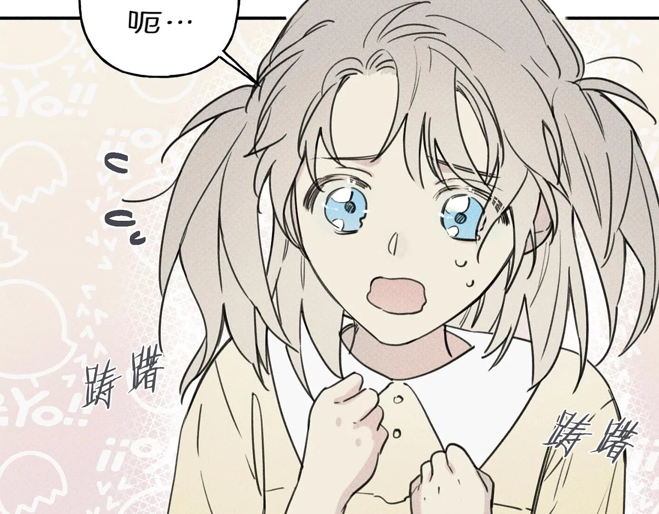 第35话 三人同居 第13页