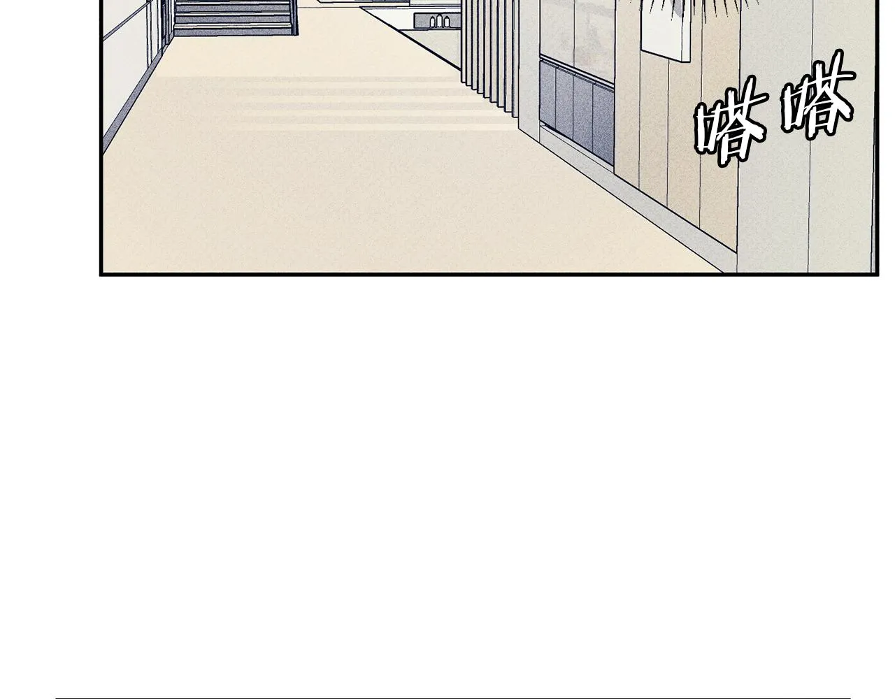 第35话 三人同居 第18页