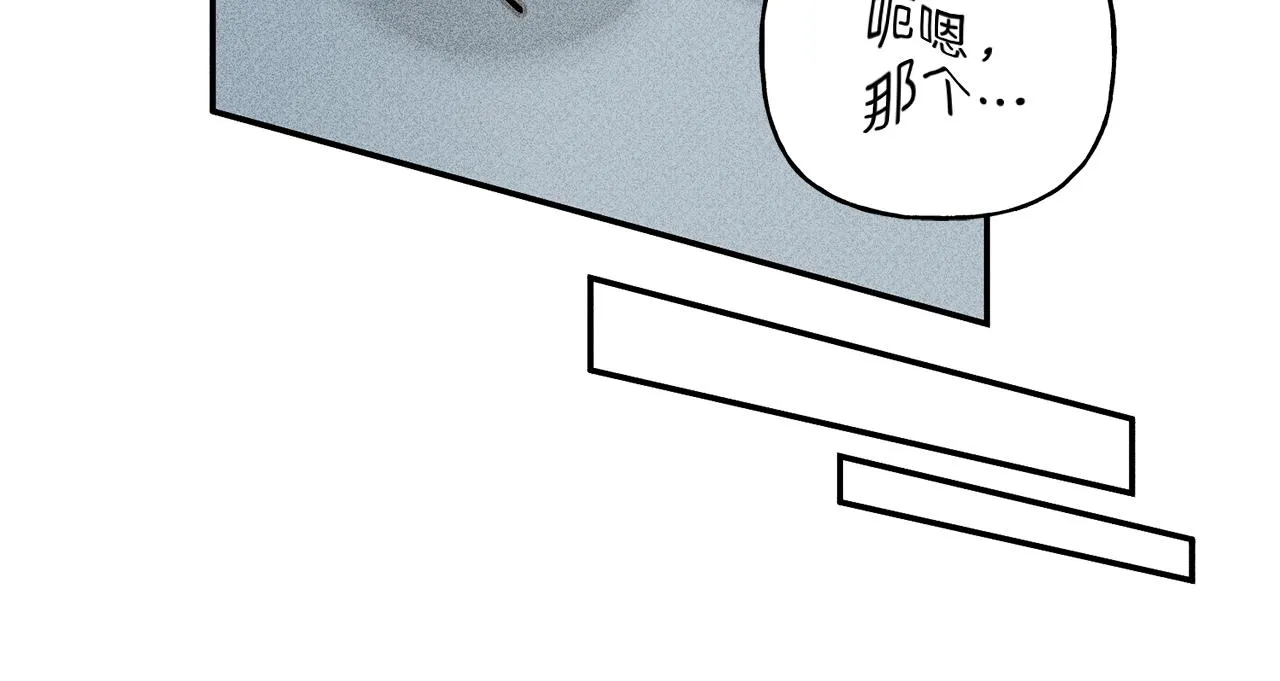 第35话 三人同居 第41页