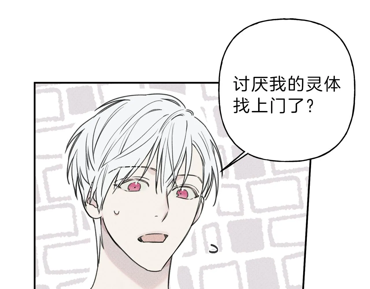 第35话 三人同居 第42页