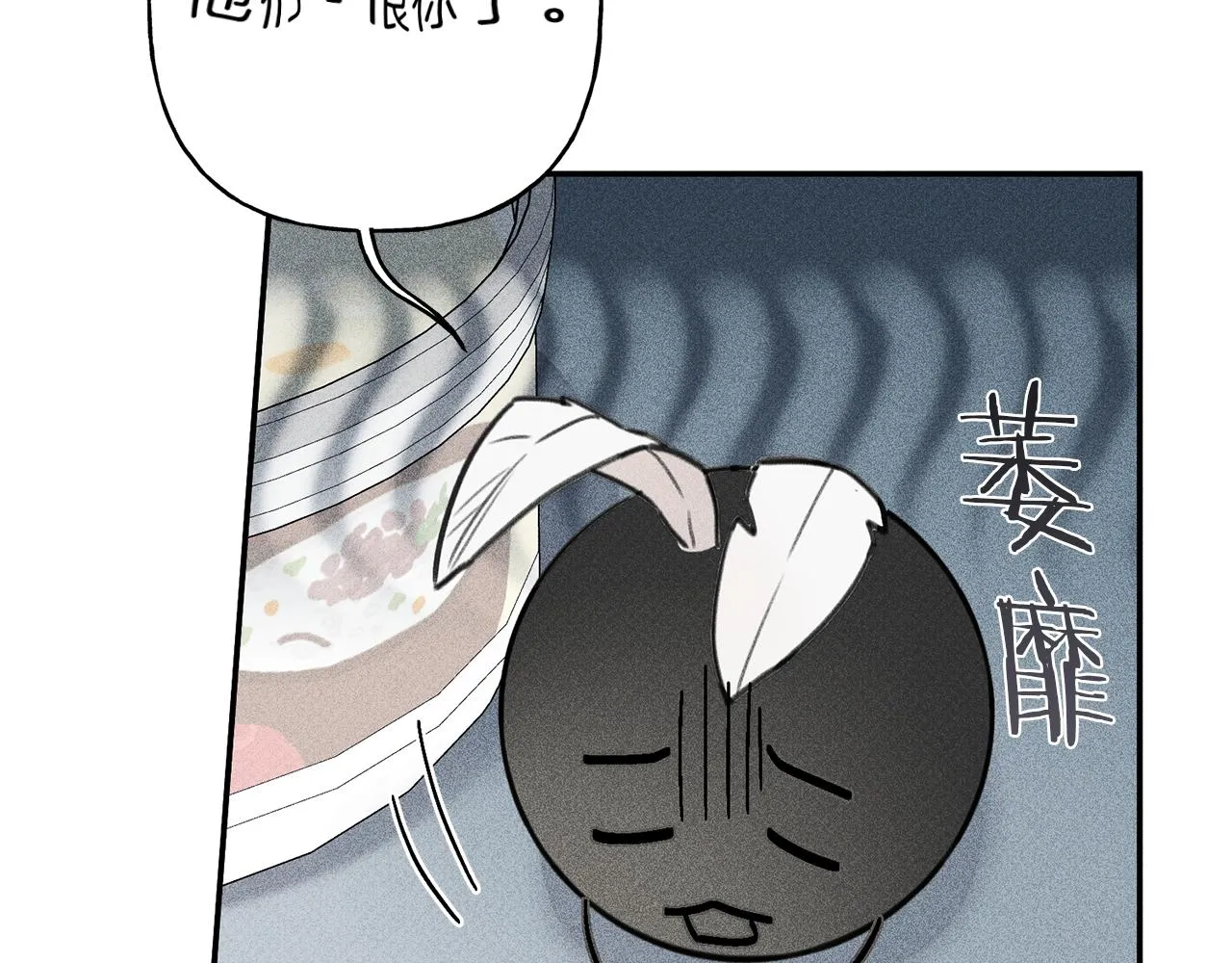 第35话 三人同居 第44页