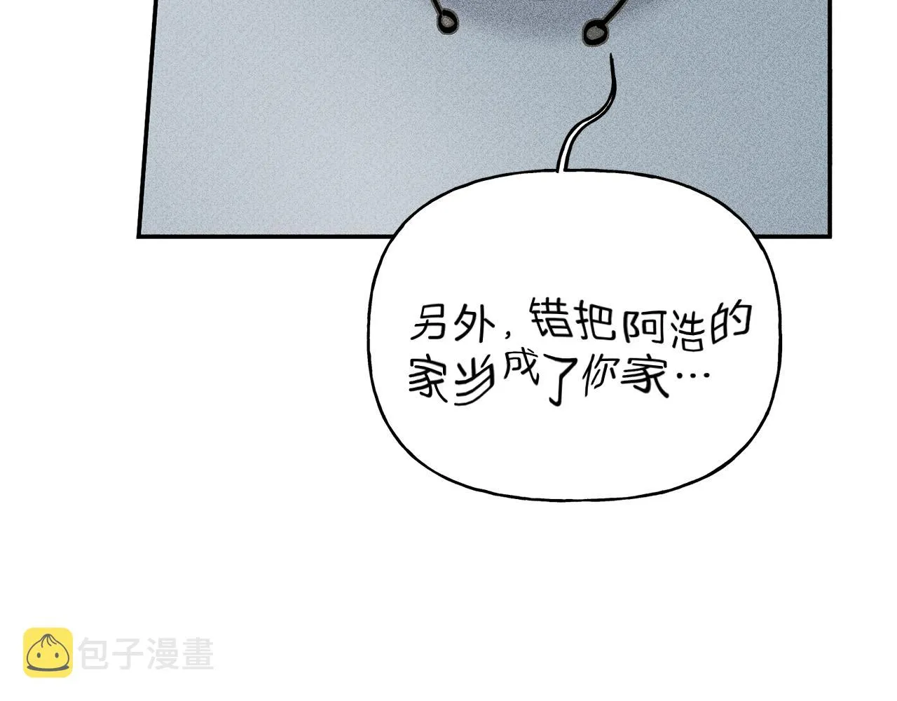 第35话 三人同居 第45页