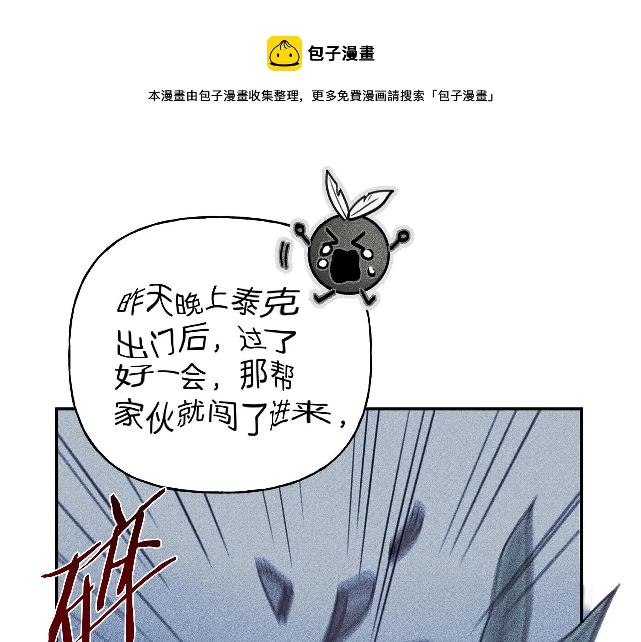 第35话 三人同居 第46页