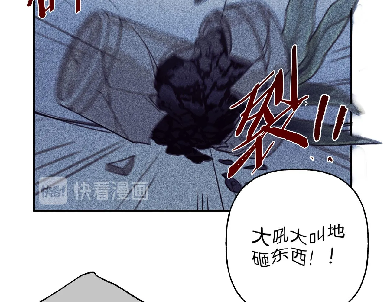 第35话 三人同居 第47页