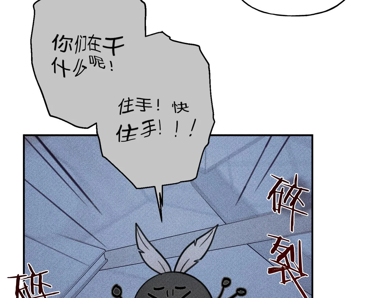 第35话 三人同居 第48页